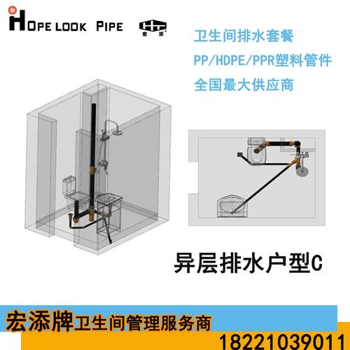 别墅卫生间浴室同层排水管道套餐HDPE静音高温排水管橡胶圈连接
