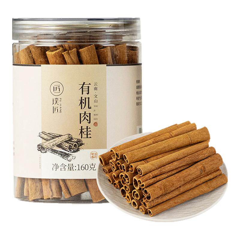璞匠有机肉桂皮干货香辛料组合装