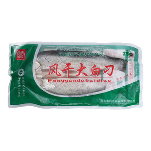 湖北大冶特产刁子鱼450g国启风干鱼黄金湖大白刁翘嘴白农家下饭菜