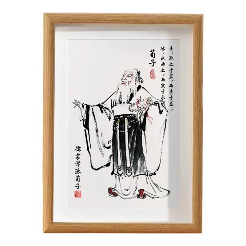 荀子画像劝学修身小桌面相框摆件