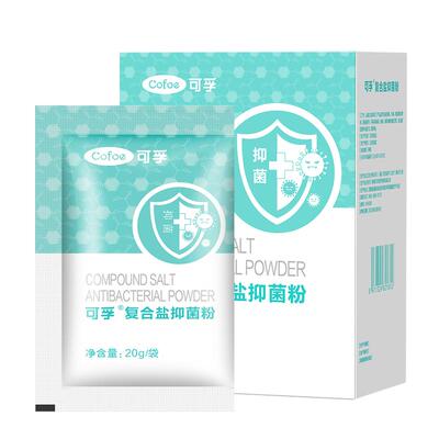 脚气脱皮止痒烂脚丫抑菌泡脚药包