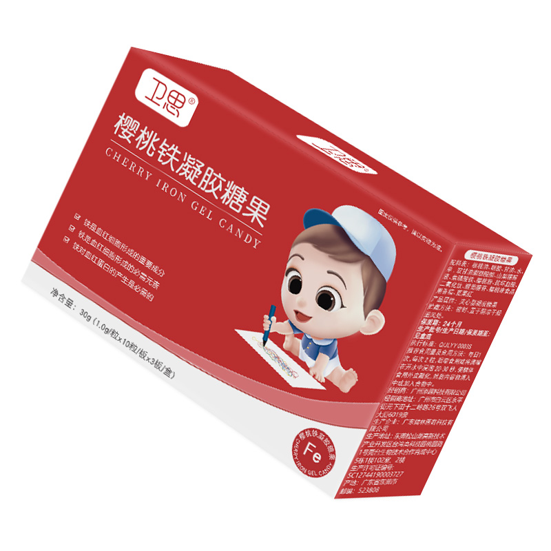 衛(wèi)思兒童鐵劑嬰兒寶寶小臉紅潤不貧血櫻桃鐵滴劑 30粒