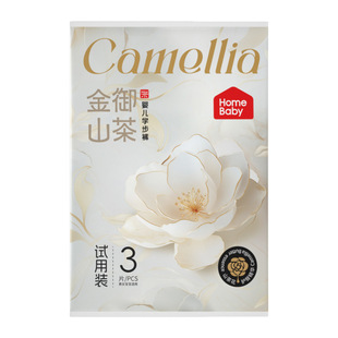 家得宝金御山茶新品系列纸尿裤初生宝宝尿不湿试用装S/M/L/XL/XXL