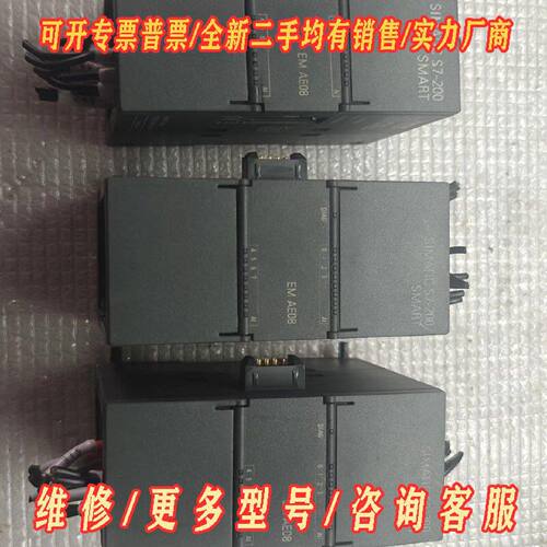 西门子S2200SMART6ES72883AE08议价维修