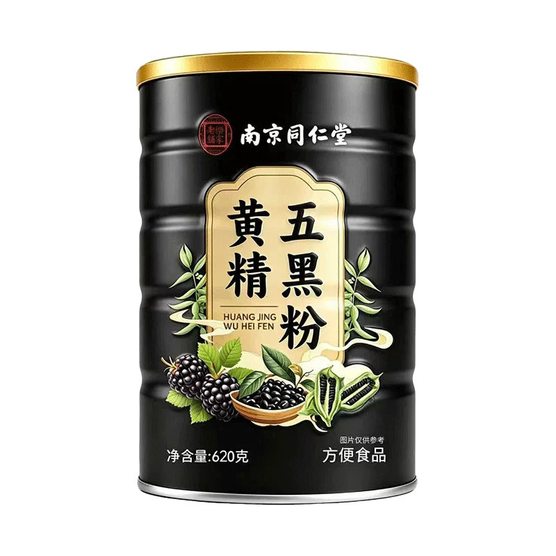 同仁堂黄精五黑粉黑芝麻糊九蒸九晒官方早代餐旗舰店养生黑发无糖