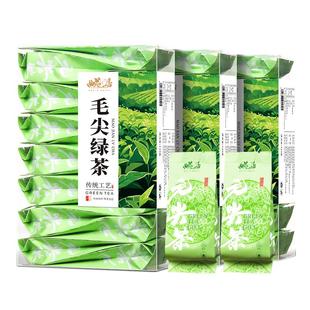 毛尖绿茶2026新茶栗香型小泡茶独立小包装雨前雨前非特级茶叶500g