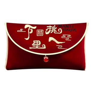 红包结婚专用2024新款中式高档刺绣红包袋婚礼订婚万元改口利是封