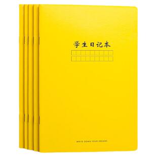 日记本小学生用方格本作文本二年级四五六三年级初中生写周记本笔记本子加厚寒暑假语文作业本牛皮纸封面