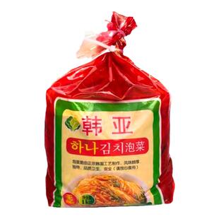 韩国泡菜正宗辣白菜脆酸辣泡菜整颗 韩式下饭菜韩亚泡菜辣白菜1kg