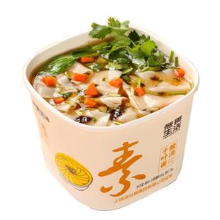 酸汤即食面片素面健康方便面桶装懒人食品速食泡面皮千叶面干面条