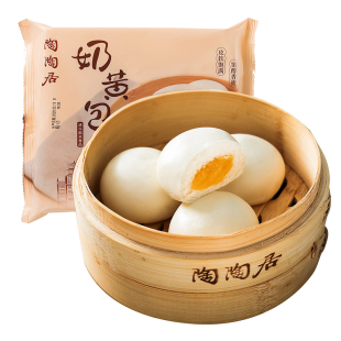 陶陶居包子广式流心奶黄包儿童茶楼早餐半成品加热即食馒头早茶