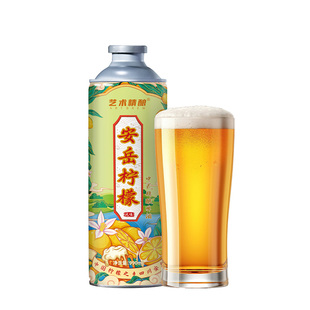 艺术精酿安岳柠檬风味精酿啤酒重庆中式原浆精酿果味啤酒整箱送礼