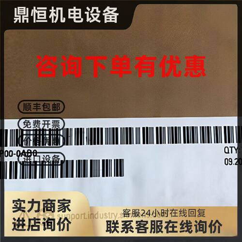 议价6ES7517-3FP00-0AB0西门子CPU中央处理器6ES75173FP000AB0正