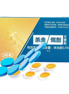 灭小黄蚂蚁药家用非无毒一锅全窝