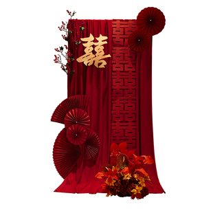 婚房布置中式条幅布幔支架套装男女方新房卧室客厅礼晨袍拍照背景