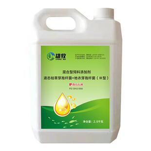 肥水膏水产养殖专用鱼塘肥水668培藻花白鲢速长肥丁酸梭菌氨基酸