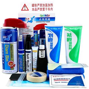 奥迪补漆笔朱鹭白色传奇黑色天云灰汽车划痕修复A4LA6LQ3Q5LQ2LA3