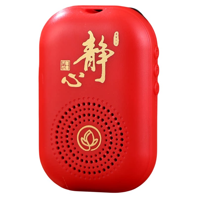 新款小型音乐播放机老人静心唱歌插卡音箱/唱戏机