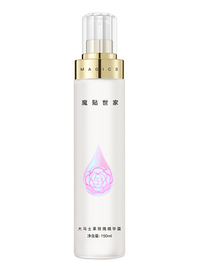 大马士革玫瑰纯露补水保湿爽肤水