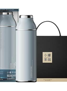 小罐茶焖焖杯焖泡保温杯
