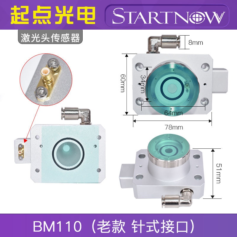 嘉强激光切割机传感器BM110电容头BT210S三维BM06K激光机传感头u.