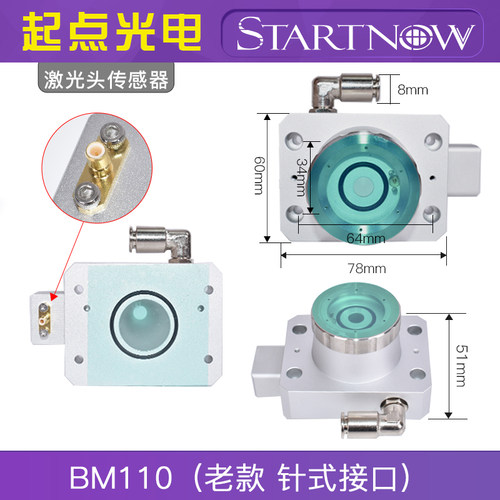 嘉强激光切割机传感器BM110电容头BT210S三维BM06K激光机传感头u.