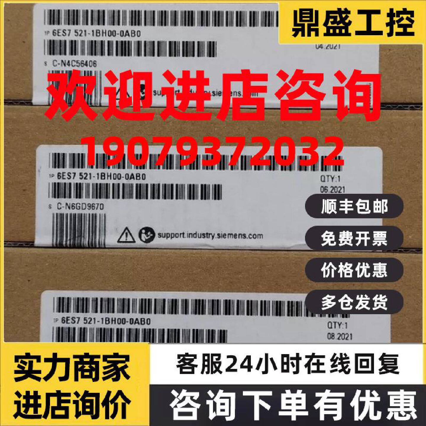 议价6ES7 521-1BH00-0AB0 西门子全新6ES7 521-1BH00-0AB0