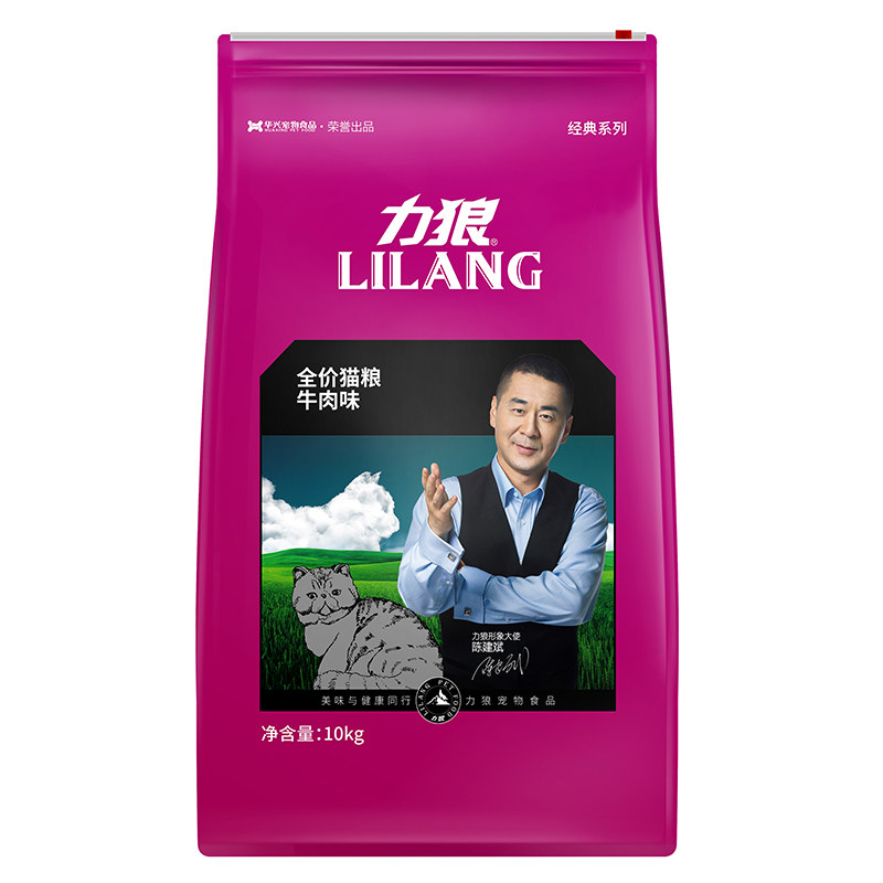 猫粮力狼力狼天然牛肉味10kg猫粮