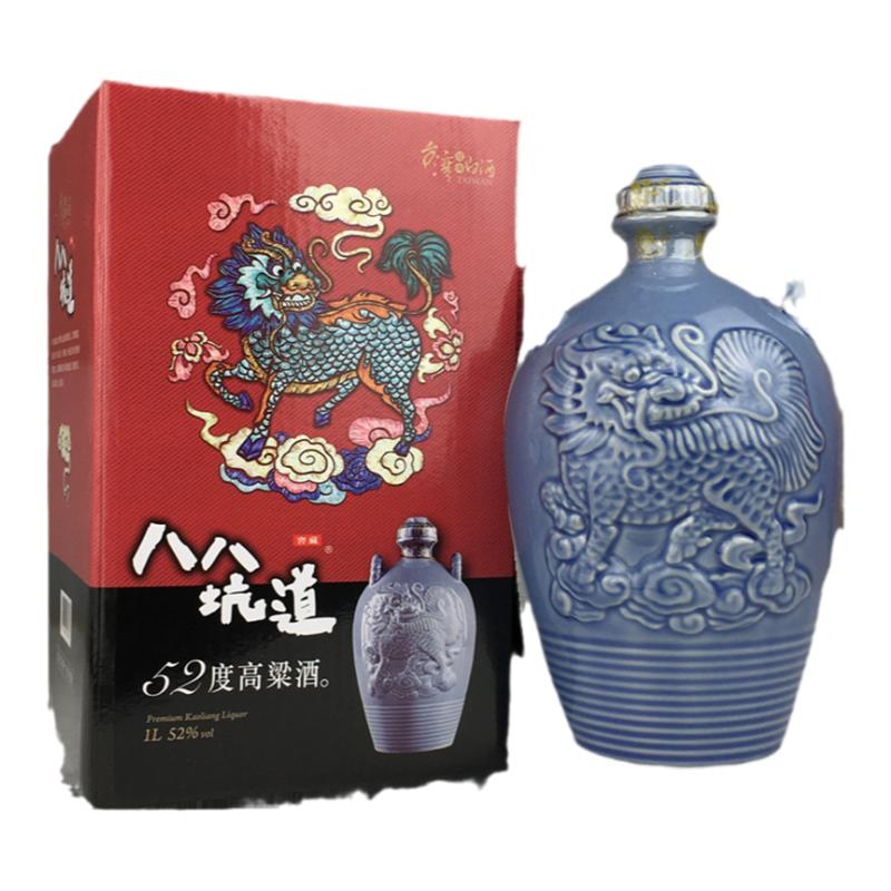 八八坑道麒麟一公升蓝坛 52度清香型白酒1L 台湾高粱酒 88坑道