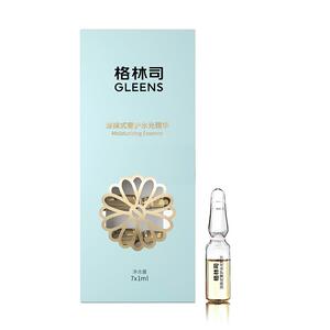 格林司涂抹式奢护水光精华 小分子玻尿酸原液 抗皱 次抛玻璃安瓶