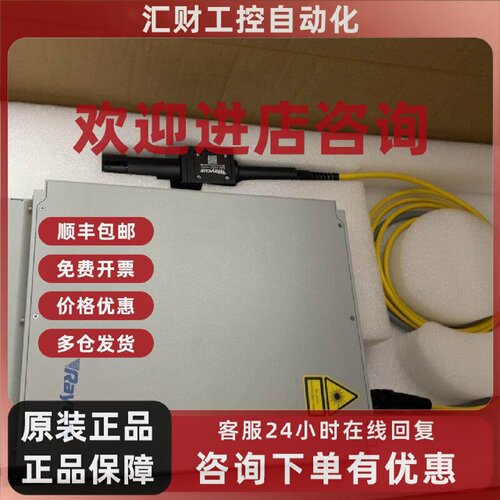 议价锐科100W激光器，BFL-P100QB，配原装开关电源闲置