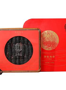 北京同仁堂净制海参(干海参)175克(61-80头/500g)海参官方旗舰店