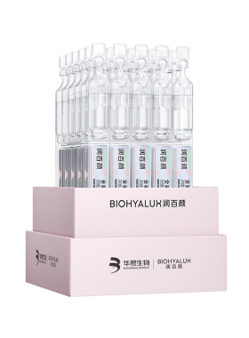 【重磅新品】润百颜ECM抛光次抛全能精华祛痘控油去角质焕肤嫩亮