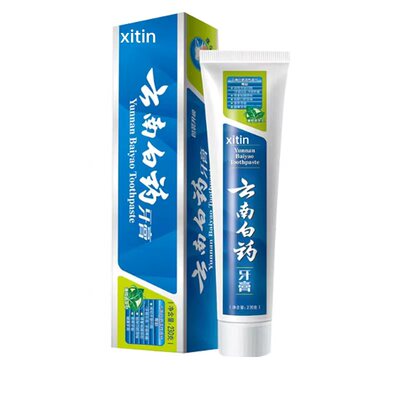 云南白药牙膏治I牙周炎口腔牙龈炎官方正品医用修复防出血敏感PP