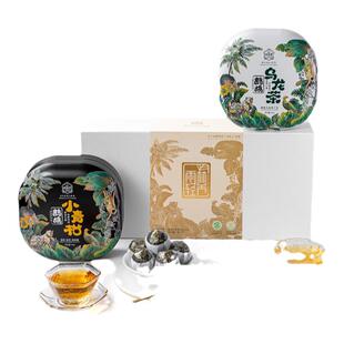 尚南堂海南鹧鸪茶小青柑乌龙茶礼盒组合装海南特产伴手礼