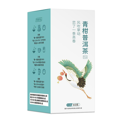 青柑普洱茶东方某叶平替茶包