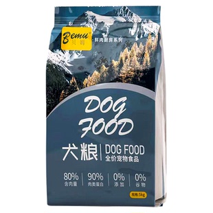 【鸭肉梨系列】贝姆冻干八拼冻干全犬通用犬粮去火去泪痕易消化
