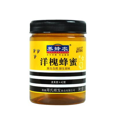 养蜂农蜂蜜洋槐1100g枸杞紫云英