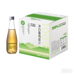 【顺丰包邮】100%冰白葡萄原汁NFC原果鲜榨威代尔冰白葡萄