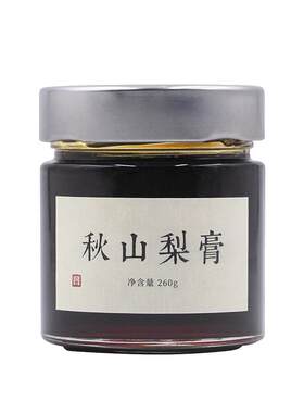 物喜梨膏传统古法紫铜锅手工熬制