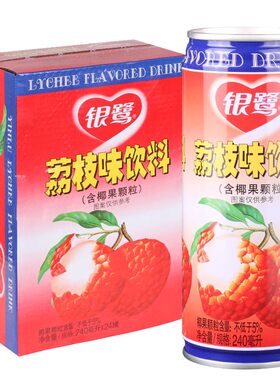 26年1月产 银鹭荔枝爽荔枝味果味饮料240ml*24罐整箱含椰果粒