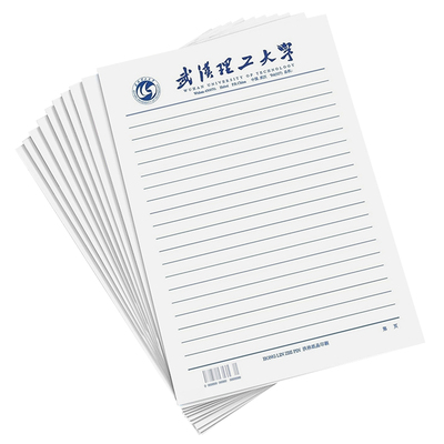 信纸定制彩色精致情书文艺