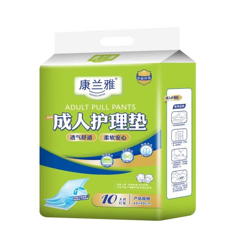 成人隔尿垫一次性加厚垫单婴幼儿