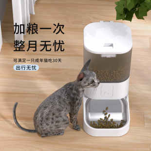 自动喂食器猫咪狗狗定时定量无线控制智能大容量宠物投食器