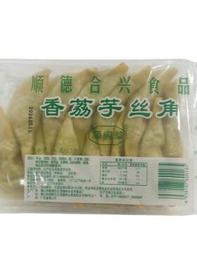 香荔芋角顺德合兴香荔芋丝角