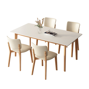 岩板餐桌家用小户型2026新款轻奢长方形饭桌原木风实木餐桌椅组合