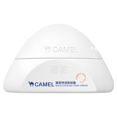 【张予曦同款】高保湿滋润身体乳