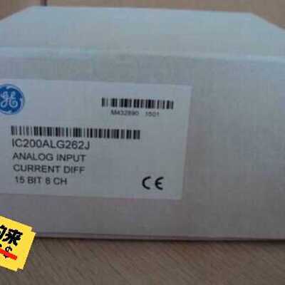 GE 模块 IC200ALG262J议价