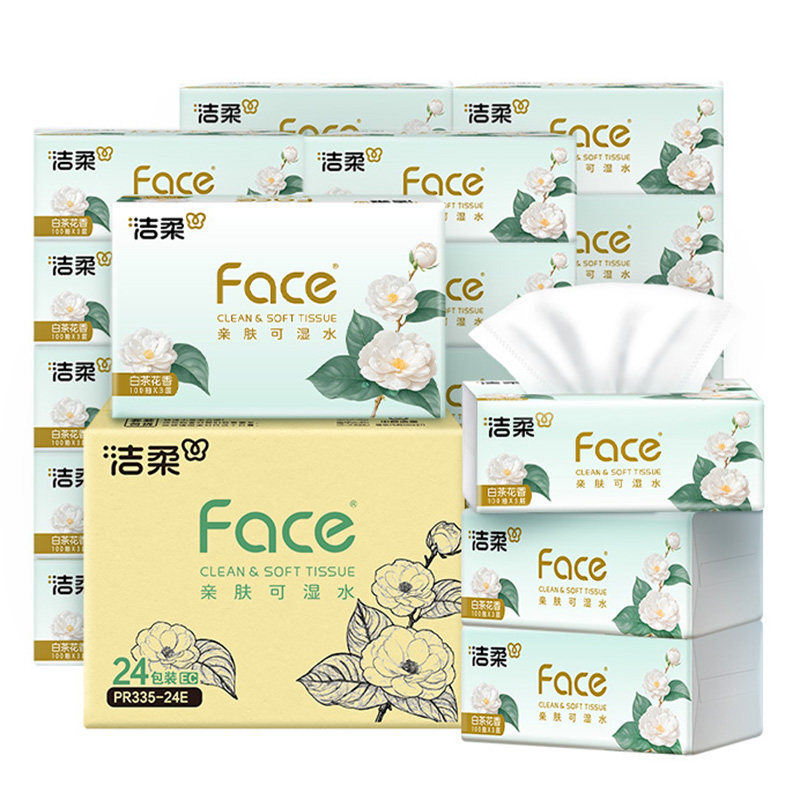 洁柔白茶花香抽纸10包