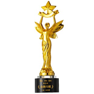 护士节奖杯定制纹绣美容送医生月嫂奥斯卡小金人定做订制创意奖牌